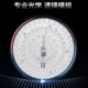 Gongtai LED lamp panel ceiling lamp replacement wick 18W white light 6500K modified lamp panel round magnetic light source module GT-YMZ-18