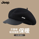 JEEP Hat Women's Autumn and Winter Beret Fashionable and Versatile Korean Style Large Head Circumference Showing Face Small Peaked Cap Painter Hat Newsboy Hat Boya Black Fashionable and Versatile/Daily Face Showing Small One Size