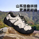 CAMEL Yunshan Outdoor Autumn Hiking and Mountaineering Casual Ugly Cute Shoes for Couples G15S076104 Beige/Black 42