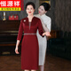 Hengyuanxiang October Mother-in-Law Dress High-end 2025 New Autumn Wedding Mother's Wedding Cheongsam Dress Burgundy Three Quarter Sleeves (Length About 110) 6XL Recommended 160-170 Jin Jin equals 0.5 kg
