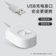 Xiangshuang adapts to Philips electric toothbrush charger hx2471/hx6730/hx6100 base wireless children HX2 dedicated USB charging base 1 +5V/1A charging head