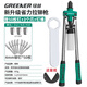 GREENER 17-inch free rivet double rivet gun household manual labor-saving rivet gun manual core-pulling rivet gun Liumao stainless steel