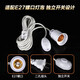 Beigong E27 screw socket, switch extension cord, hanging LED lamp with wire plug, 7-meter screw socket lamp holder