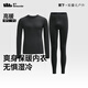 Beneunder Thermal Underwear Men's and Women's Autumn Clothes and Autumn Pants Men's Skin-feeling Soft and Comfortable Underwear Set Breathable and Skin-Friendly Couple Style Men's Style - Medium Warm Set Manmu Black XL