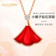 Feilepu necklace for women 18K gold rose gold colored gold fan-shaped diamond anniversary gift for girlfriend 18k gold small skirt necklace inlaid with red agate