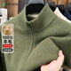 Shanshan 100% wool pure wool cardigan men's autumn and winter warm zipper sweater knitted base layer jacket