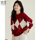 She enjoys knitted sweaters for women New Year's wear sweaters for women diamond-shaped lazy style autumn and winter knitted tops Recommended 90-120 Jin Jin equals 0.5 kg