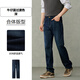 Heilan House (HLA) Straight Jeans Men's 25 New Chinese Dragon Plus Velvet Thickened Pants Men's Winter Denim Blue Transition Color (Dark) 7H 33 175/84A Recommended 135~142Jin Jin equals 0.5 kg