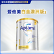 Aptamil Platinum Australian Edition Infant Formula 1 Stage (0-6 Months) 900g 6 Cans in Box JD.com Exclusive Gift Box