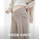 Miduli Maternity Pants Autumn and Winter Outerwear Low-waisted Wide-leg Pants Glutinous Rice Pants Casual Straight Pants Maternity Wear Autumn Oatmeal Color L