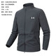 Under Armor Sports Stand Collar Jacket Men's 2025 New Outdoor Cycling Clothing Casual Running Stretch Windproof Jacket Dark Gray 3XL