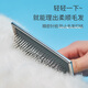 TYZAYR Japanese dog comb needle comb pet combing brush hair knotting cat small dog supplies Bichon special dog air cushion needle comb small fluffy hair