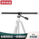 He Jian Gong camera vertical horizontal shooting overhead shooting bracket tripod extension rod SLR mobile phone shooting integrated rocker desktop photography black integrated horizontal shooting rod with handle total length 61cm