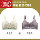 LangSha underwear for women with big breasts, small push-up, anti-sagging, breathable and comfortable lace bra, champagne + purple gray (2 pieces) 95B 42 (thin 0.2CM)