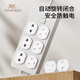 YEEHOO socket protective cover, children's anti-shock protective cover, plug safety plug, baby jack shield, switch protective cover, automatic rotation lock, 12 holes each + three holes, no need to remove and plug repeatedly
