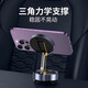 2025 New Product Creative Vacuum Magnetic Car Holder Center Console Universal Car Mobile Phone Holder Outdoor Bicycle Vacuum Magnetic Holder-Xingyao Black
