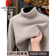 Pierre Cardin 100% wool sweater men's one-piece velvet turtleneck sweater winter plus velvet thickened bottoming sweater warm sweater for men high collar 6387 black 3XL 185 recommended 170-190Jin Jin equals 0.5 kg