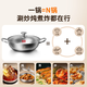 Kangbach hot pot 304 stainless steel uncoated thickened soup pot household hot pot pot for mutton shabu-shabu open flame induction cooker universal free soup spoon colander suitable for 3-4 people 30cm