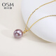 Ou Shiman Jewelry Nuclear Freshwater Pearl Pendant Purple Round Highlight 18k Gold Pendant Button Female Mengyuan