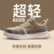 Weildun labor protection shoes men's winter anti-smash steel toe-toe anti-stab ultra-light wear-resistant work site safety shoes F080 42