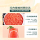 Fresh cut freshly peeled red meat pomelo 250g