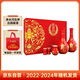 Langjiu Honghualang 10 Baijiu Sauce Wine 53% 500ml*2 Gift Box (version before 2024)