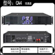 Weibo dual-channel professional CA2 CA4 CA6 CA12 CA18 stage home wedding high-power power amplifier CA4 350W