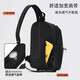Pull back crossbody bag, men's chest bag, trendy brand shoulder bag, large capacity sports student waist bag, fashionable small bag, women's shoulder bag