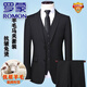 ROMON high-end wool men's suit business casual professional formal wedding groomsmen suit solid color suit black clothes + pants L 175 code/50