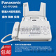 Ordinary A4 paper fax machine automatically receives office home phone copy and fax multi-function all-in-one machine Panasonic 709 full Chinese ordinary A4 paper 80% new