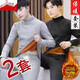 Velvet thickened thermal underwear set autumn and winter men's slim-fit thick autumn clothes long trousers men's Korean casual bottoming shirt j06 light gray 2XL