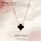 Disney (Disney) four-leaf clover necklace for girls to give to best friends, practical, heart-warming, high-end, light luxury, niche girlfriend birthday gift for women, lucky four-leaf clover-necklace, free castle gift box