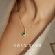 Happy Diamond Green Forest 18K Gold Emerald Pendant Colored Gemstone Diamond Pendant for Girlfriend’s Birthday Gift Main Stone 59 Points + Side Stone About 14 Points / With Silver Chain