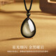 China Gold (CHINA GOLD) Water Drop Necklace for Men Transfer Beads Crystal Obsidian Pendant Birthday Gift for Boyfriend and Husband Wedding Anniversary Water Drop Braided Rope Obsidian Necklace