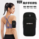 Running mobile phone arm bag for men Apple Huawei universal fitness outdoor sports arm bag with waterproof bag wrist bag for women SEROUDANN/black one size fits all 17.5*9.5cm