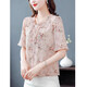 New summer short-sleeved floral chiffon shirt for women, loose belly-covering top, fashionable mother's age-reducing shirt, pink 3XL, recommended 135-145 Jin Jin equals 0.5 kg