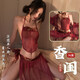 Sexy lingerie, sexy 2025 new style, ancient Chinese style, Hanfu, bellyband, uniform, temptation, passion, no need to take off, cheongsam, robe+bellyband+gauze skirt+belt+T pants, one size fits all, 80-130Jin Jin is equal to 0.5kg