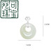 Wanke quality platinum pendant without chain 999 Hetian jade safety buckle apricot leaf clover non-fading Hetian jade safety buckle pendant white