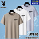 Playboy 100% Xinjiang pure cotton short-sleeved T-shirt men's slim round neck solid color half-sleeved undershirt T-shirt bottoming T-shirt men's pure cotton 3-pack Khaki + white + black XL 130-145Jin Jin equals 0.5 kg