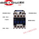 AC contactor CJX-V single-phase three-phase V CJX20910 AC220V thickened silver point