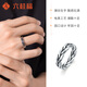 Liuguifu Jewelry pt950 platinum textured ring simple retro platinum ring men's ring Christmas gift for boyfriend textured 17 rings about 11.15g