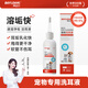 Baidar Pet Ear Drops Cat Ear Mite Ear Cleansing Liquid Dog Special Antibacterial Anti-Itching Ear Cleaning Softening Ear Wax Anti-Inflammation 3rd Bottle 0 Yuan Anti-mite Antibacterial Cleaning Ear Drops 120ml