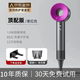 Xiaomi Baby Series Leafless High-Speed Hair Dryer National 3C Certification丨4.5 Billion Negative Ions for Hair Care Household Electric Dryer Quiet and Quick-Drying High Power Hair Care Gift Rose Red 4.5 Billion Moisturizing Negative Ions Single Nozzle - Nourishing Hair Care 2025 New Top Version 1.8 Meter Cable Long Gift Box