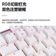 CHERRY Cherry MX8.2TKL mechanical keyboard wireless Bluetooth three-mode gaming e-sports color light backlight 87-key laptop comes with arms box three-mode white brown axis comes with arms box