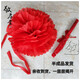Big red flower hand-tied flower tombstone flower red cloth silk cloth Qingming tomb sweeping tomb encrypted multi-layer latte art seven layers of big red flower with a diameter of 60 cm