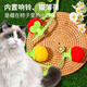 Xincong Tomato Funny Stick, Bite-Resistant Cat Toy, Self-Happiness and Boredom Relief Artifact with Bell, Cat Mint Toy, Cat Supplies, 1 String of 6 Small Tomatoes, Built-in Bell + Cat Mint