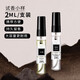 Big brand replacement perfume sample Black Crow Powder Meets Azure Reversal Paris Women's Set Perfume Small Jade Dragon Tea Fragrance-2ml 2ml