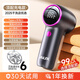 AUX hair ball trimmer, hair ball remover, electric hair shaver for removing hair balls from clothes, household use, no damage to clothes, hair ball nemesis, super long battery life, top model, four-speed speed adjustment * 5 spare blades