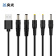 Yangguang usb to dc round hole power cord suitable for router table lamp fan toy facial cleanser black USB to 5.5*2.5/0.5m/YG-LL106-X