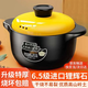 Persson casserole soup pot health pot high temperature resistant non-cracking ceramic stew pot household gas stew pot yellow lid 5L